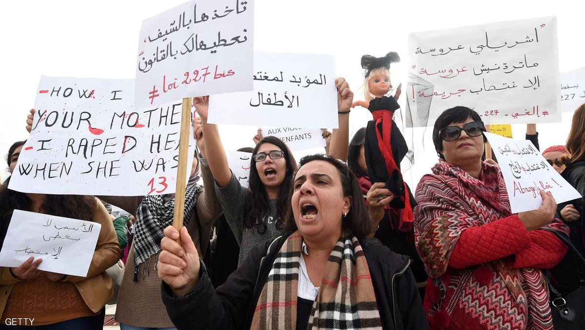 تونس.. احتجاجات على قانون يتيح اغتصاب فتيات صغيرات