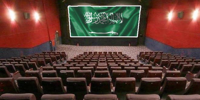 "الرسالة" في دور السينما السعودية لأول مرة بعد 42 عاما