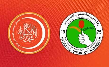 الاتحاد الوطني والجماعة الاسلامية يبحثان تفعيل برلمان كوردستان