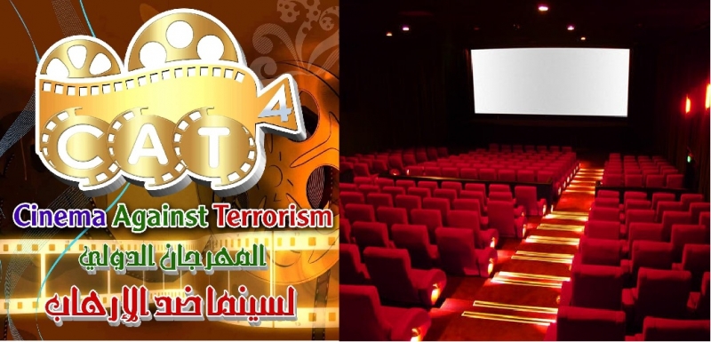 42 فيلما في مهرجان السينما ضد الارهاب باربيل