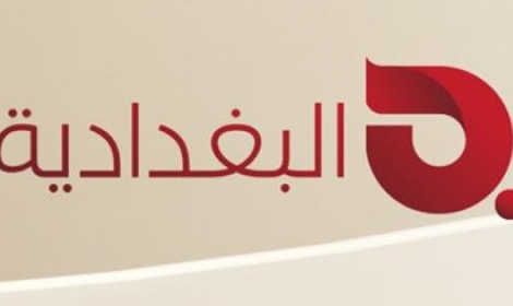 مصر تغلق مكاتب قناة البغدادية