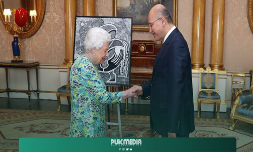 الرئيس برهم صالح يبعث برقية تعزية إلى الملكة إليزابيث بوفاة الأمير فيليب