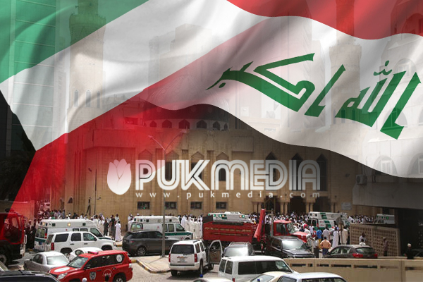 العراق يتضامن مع الكويت في الوقوف بوجه الإرهاب