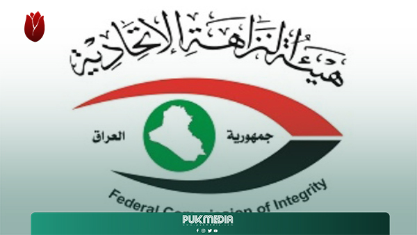 تفاصيل الحكم على محافظ وعضو مجلس محافظة