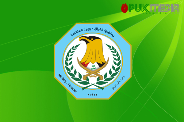 وزارة الداخلية تعلن حصيلة تفجيري بغداد