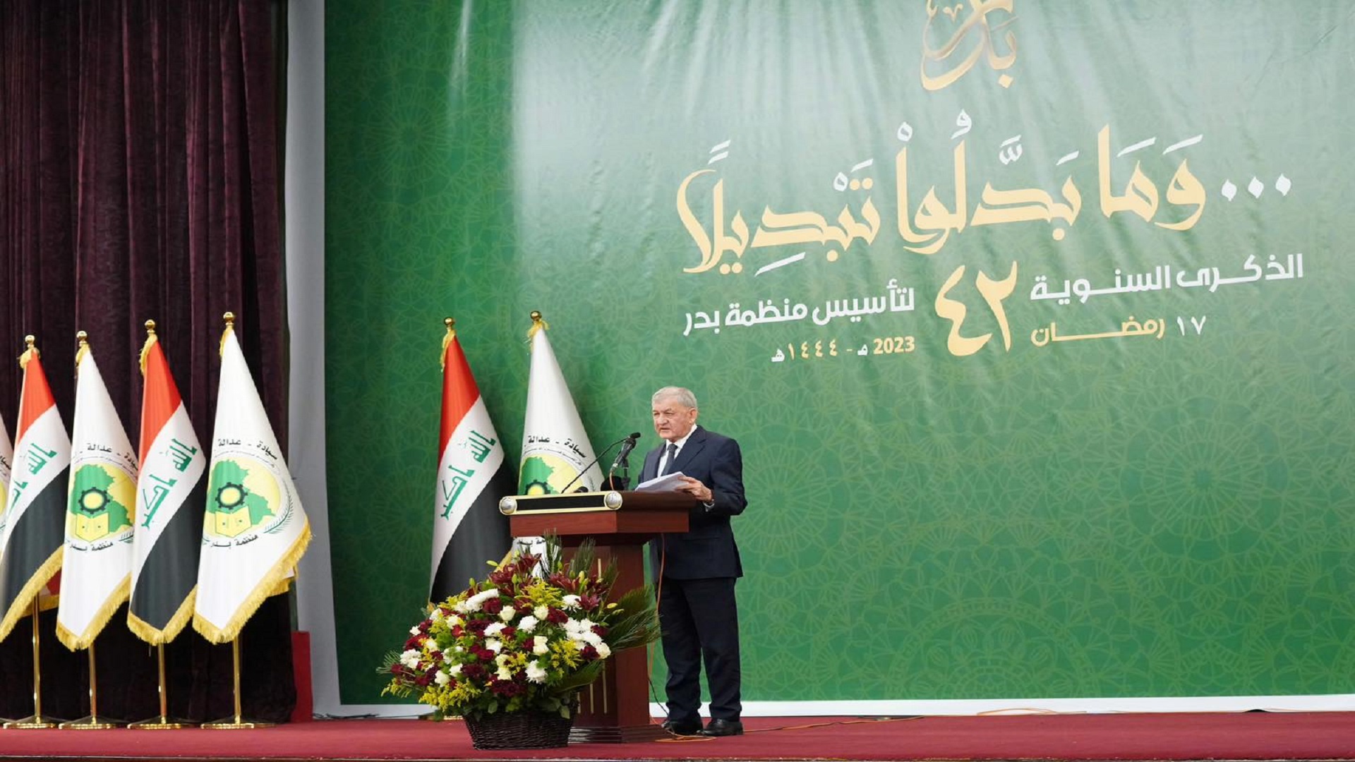 رئيس الجمهورية يحضر مراسيم ذكرى تأسيس منظمة بدر 