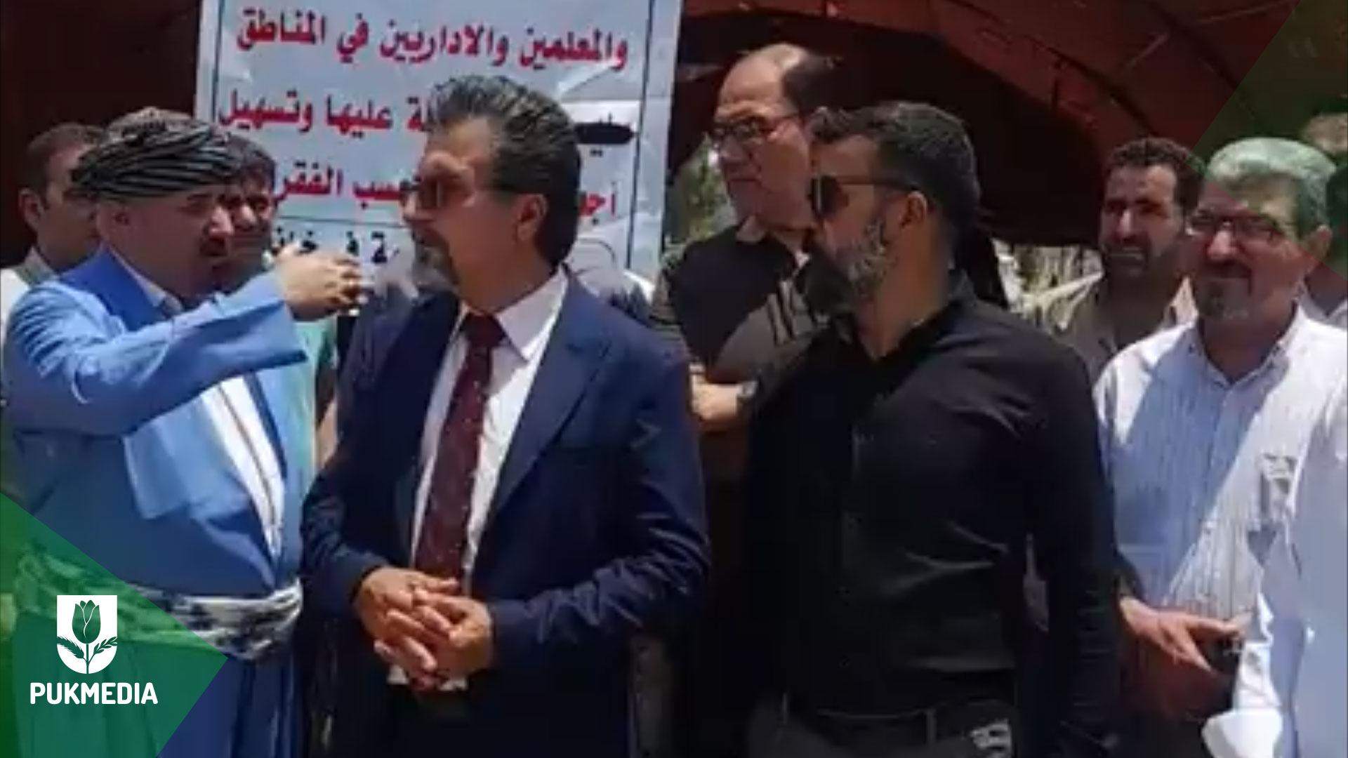 تظاهرة للكوادر التدريسية في خانقين 