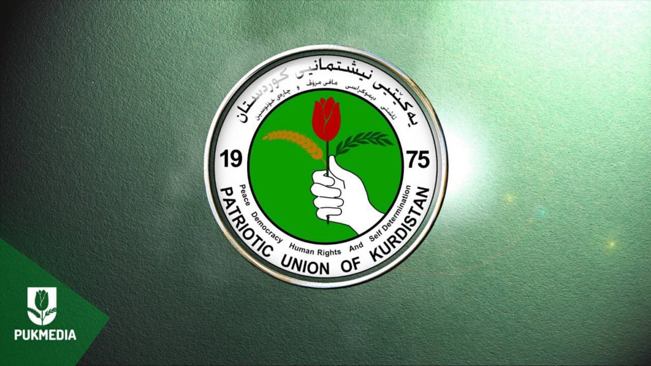 شعار الاتحاد الوطني الكوردستاني 