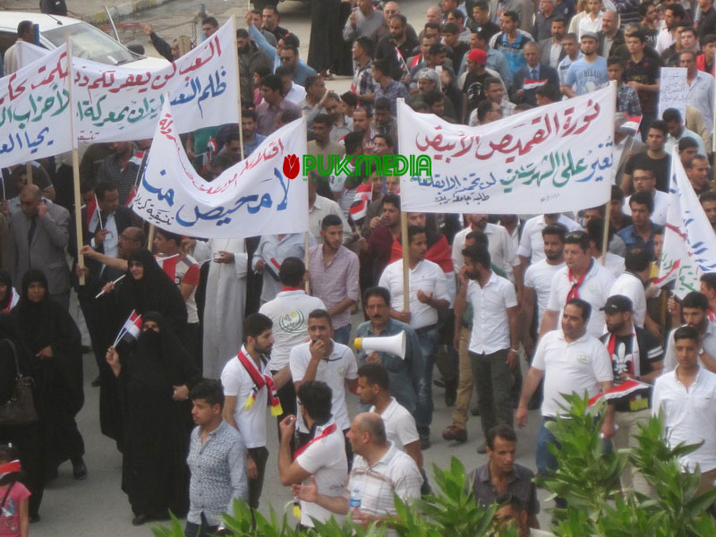 متظاهرو كربلاء يطالبون العبادي بالتحرر من الضغوطات السياسية