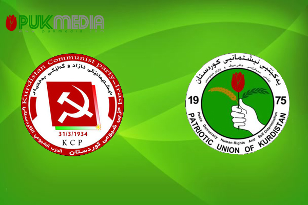 الاتحاد الوطني يجتمع بالشيوعي الكوردستاني