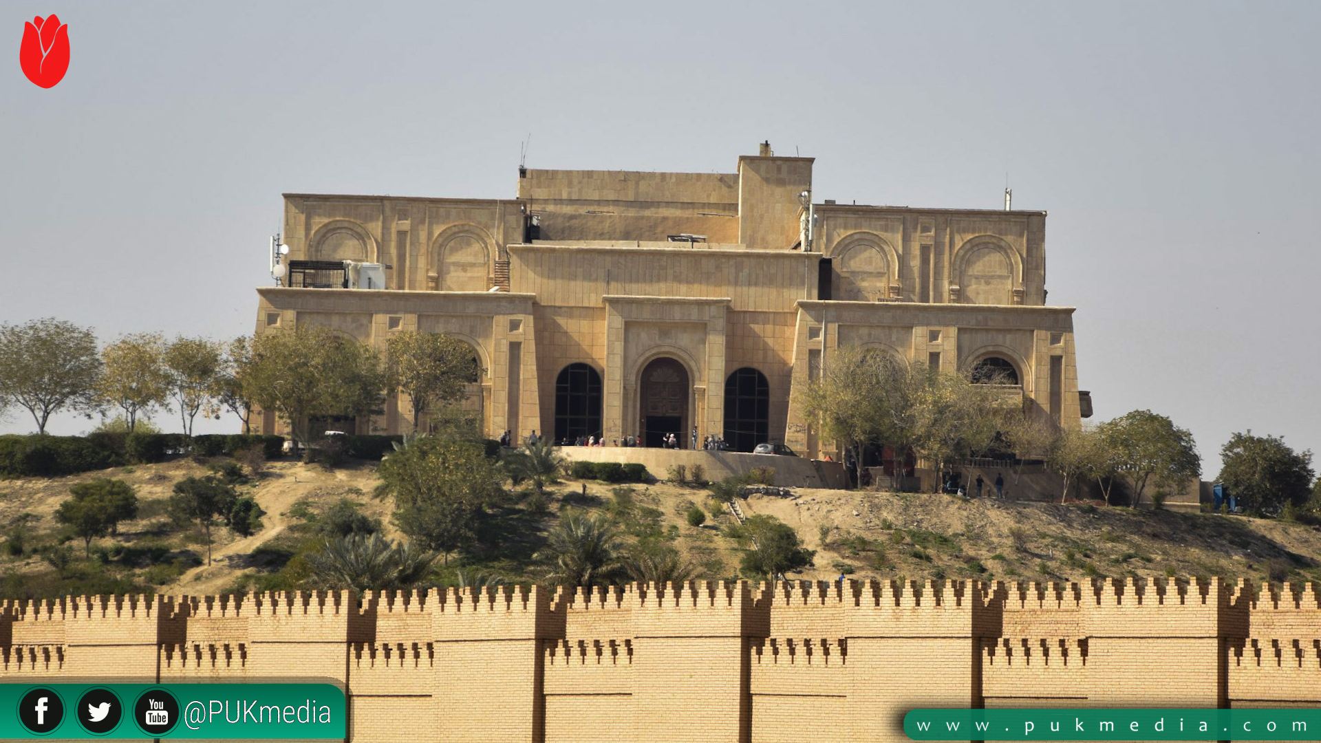 القصر الرئاسي في بابل 