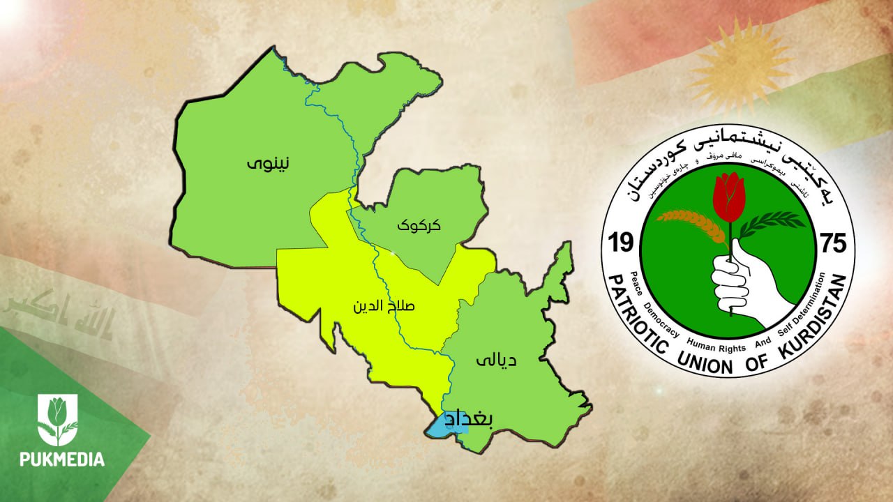انتخابات مجالس المحافظات العراقية 