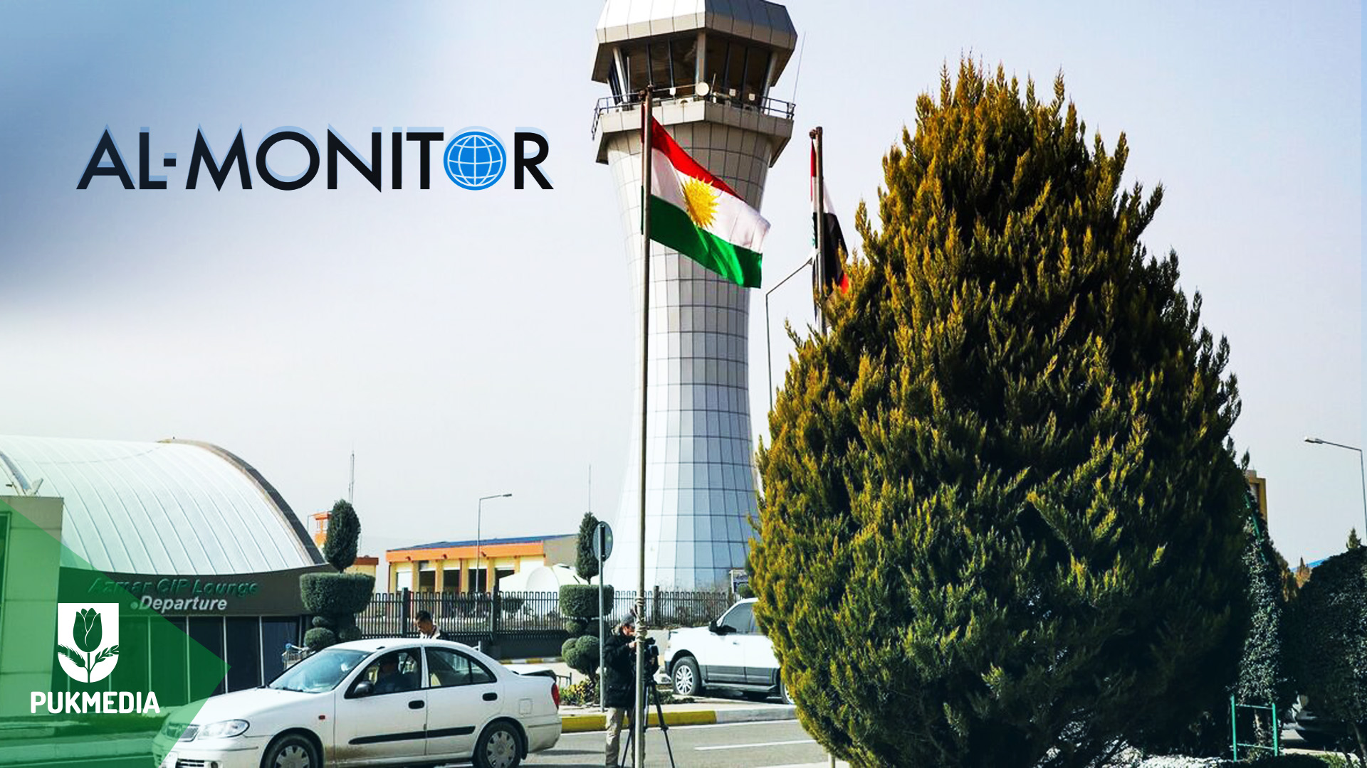 تركيا تغلق مجالها الجوي أمام مطار السليمانية الدولي 