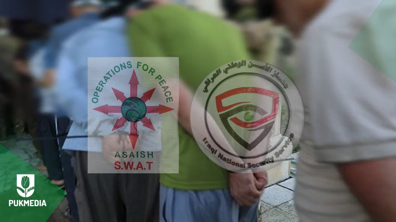 شعار عمليات الاسايش والامن الوطني العراقي 