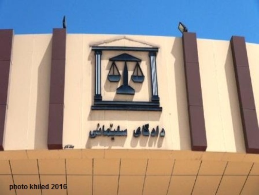 محكمة استئناف السليمانية تدخل النظام الالكتروني في عملها