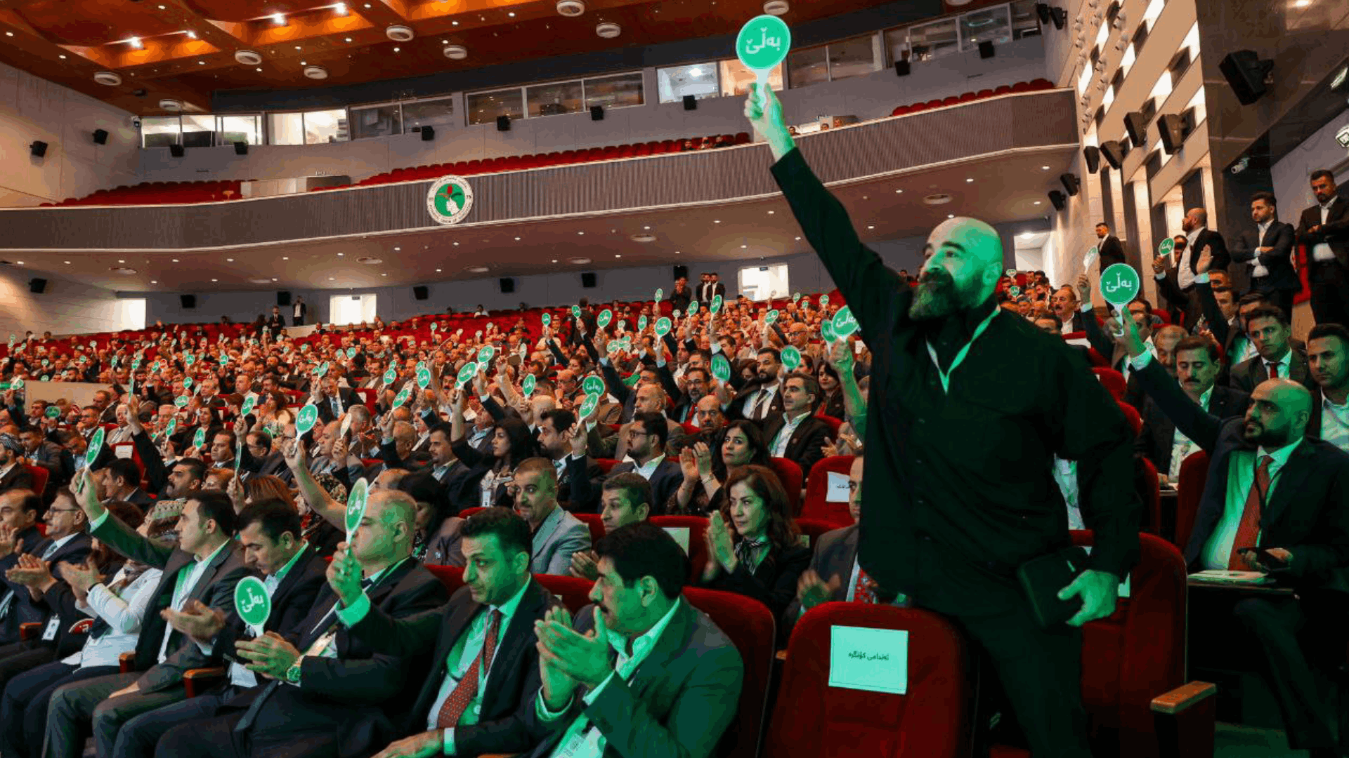 المؤتمر الخامس للاتحاد الوطني الكوردستاني 