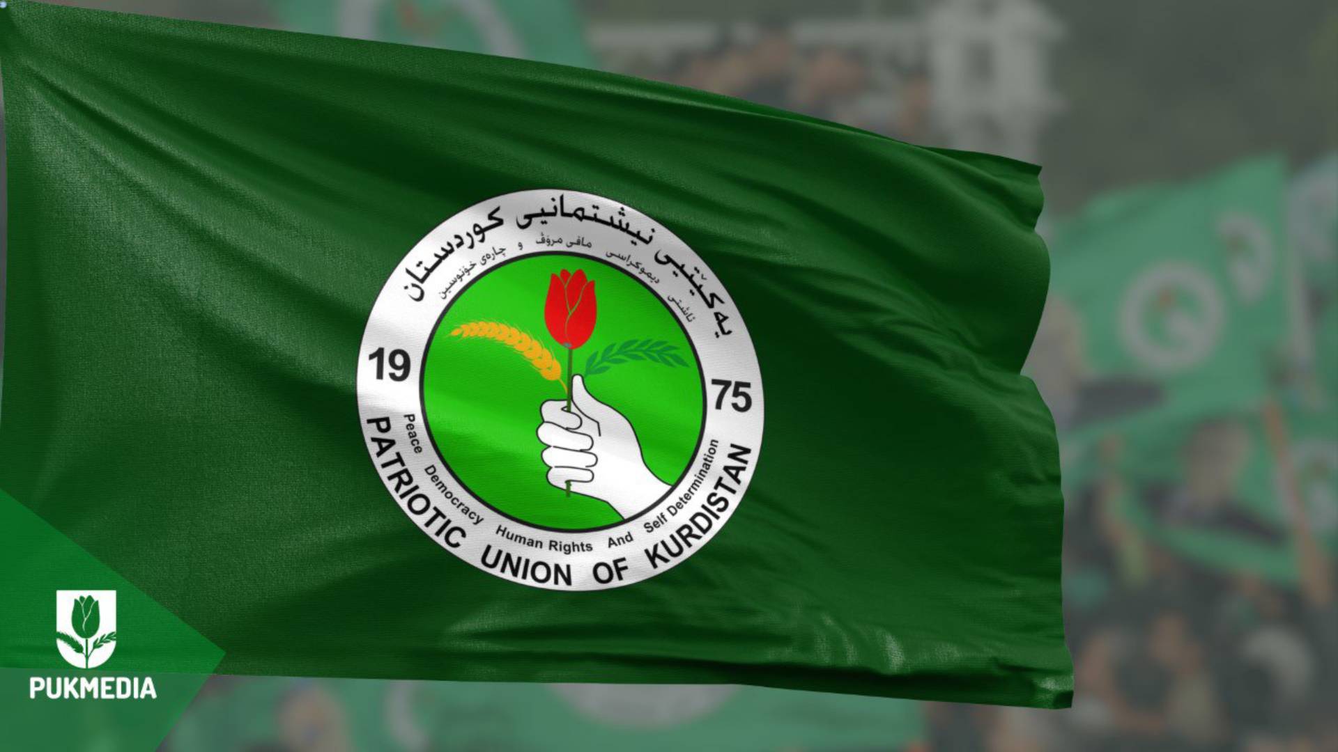 الاتحاد الوطني يشارك في الانتخابات بـ 112 مرشحا 