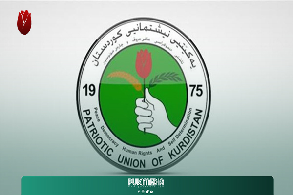 الاتحاد الوطني: لن ندخر جهدا من اجل خدمة شعب كوردستان