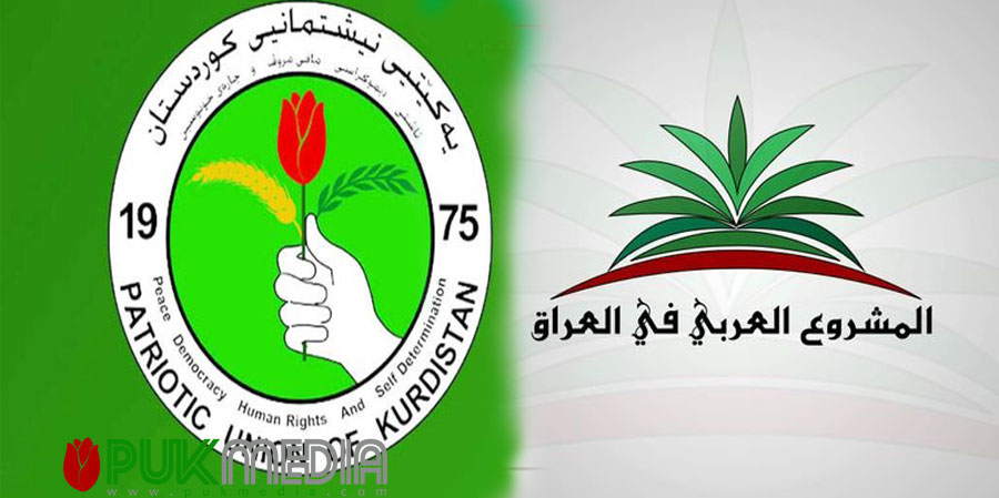 المشروع العربي يهنئ الاتحاد الوطني بذكرى تأسيسه
