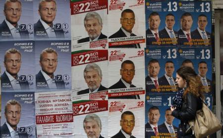 انتخابات في بلغاريا