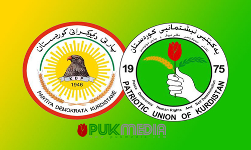 بلاغ مشترك للاتحاد الوطني الكوردستاني والديمقراطي الكوردستاني