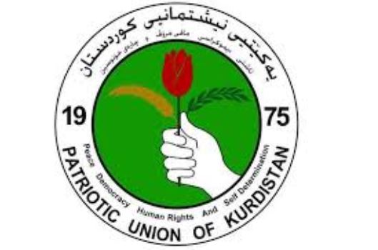اجتماع واسع للاتحاد الوطني الكوردستاني