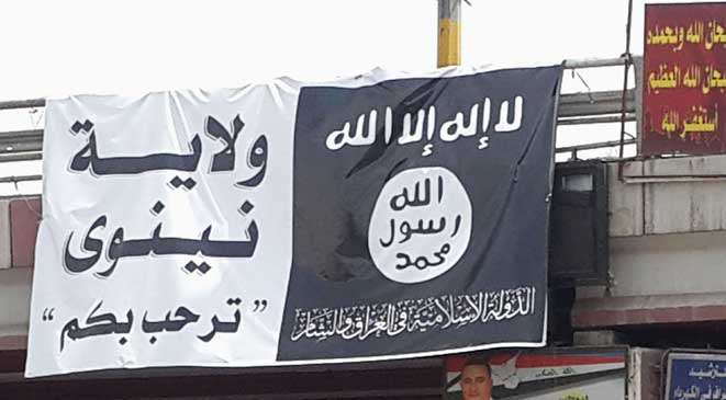 التّحالف يدمّر أوكار داعش في الموصل