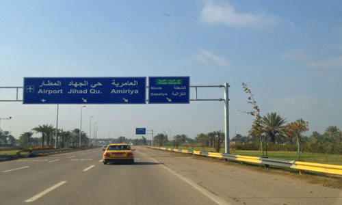 اختطاف 3 لبنانيين في بغداد