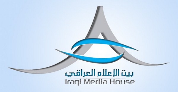 بيت الإعلام العراقي يطلق سلسلة تقارير للرصد التلفزيوني