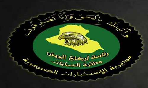 اعتقال 2 من ارهابيي داعش في الموصل 