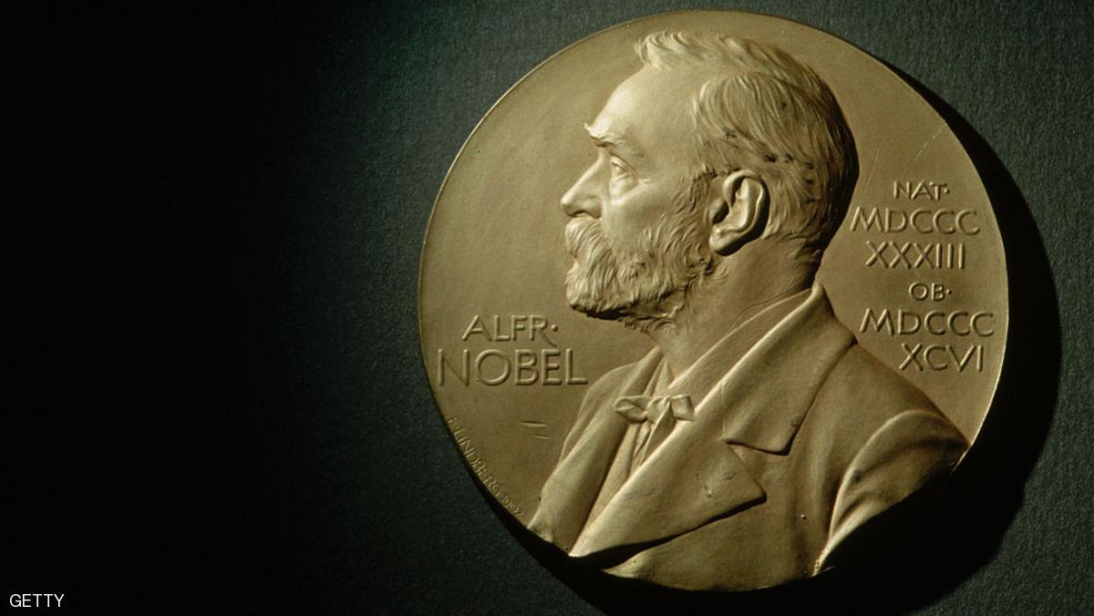 جائزة نوبل في الاقتصاد