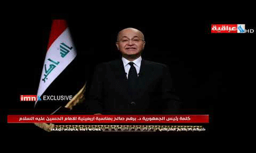 فيديو.. الرئيس برهم: ثورة الامام الحسين ثورة الحرية والبناء