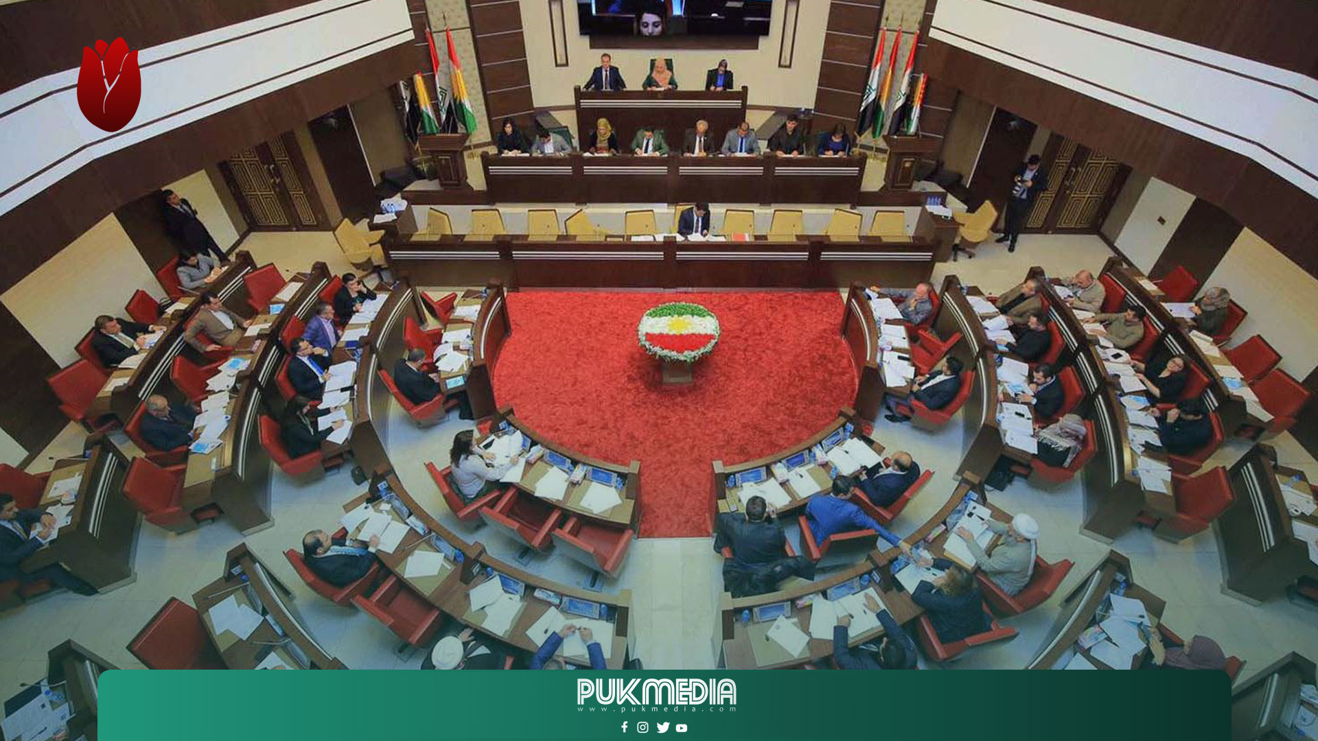 برلمان كوردستان يضيف فقرة جديدة الى جلسته رقم 12