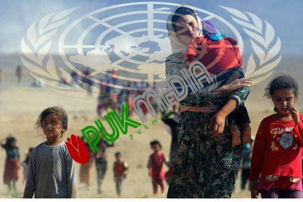 تقرير للأمم المتحدة: داعش ارتكب جرائم حرب ضد الايزيديين 