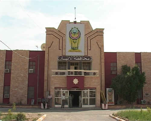 مبنى محافظة الأنبار 