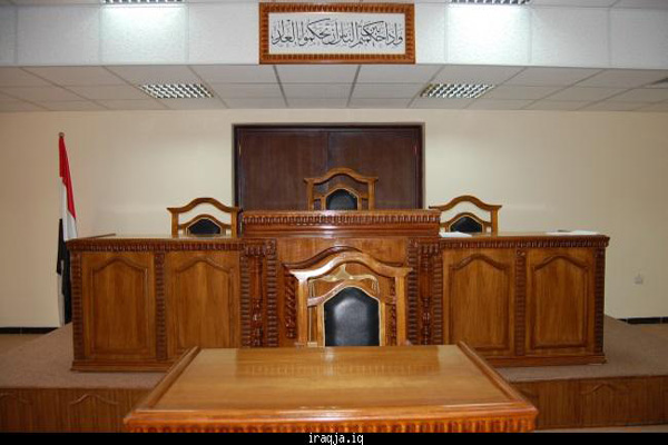 محكمة عراقية