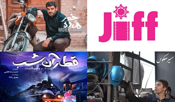 3 أفلام ايرانية تشارك في مهرجان سينمائي بالهند