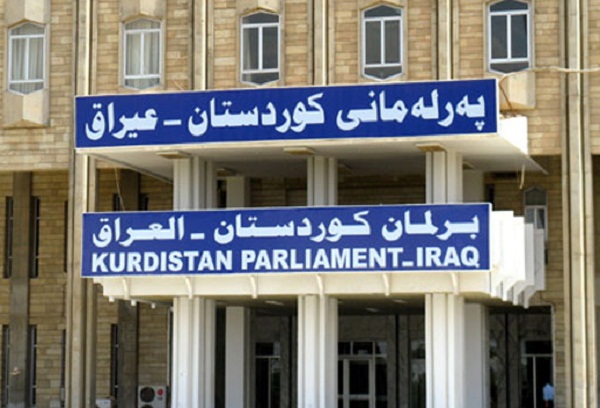 تأجيل جلسة برلمان كوردستان