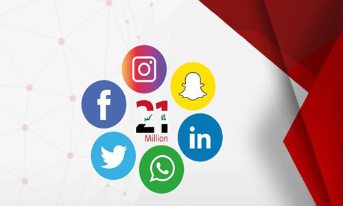 الكشف عن عدد مستخدمي منصات التواصل الاجتماعي في البلاد