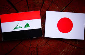  اليابان تقدم مساهمة مالية لدعم بناء السلام في العراق 