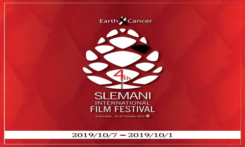 اخوات الحرب بافتتاح مهرجان السينما الدولي في السليماينة