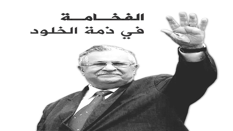 ذكرى رحيل مام جلال.. 60 عاماً من النضال المتواصل
