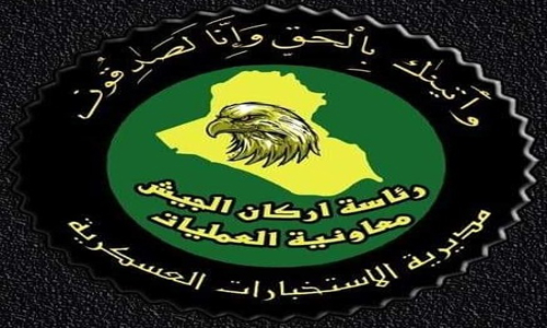 إعتقال 3 إرهابيين في الموصل