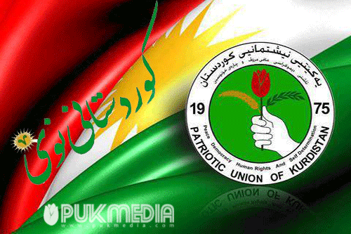 المكتب السياسي للـ (أ.و.ك) يهنئ صحيفة كوردستاني نوي 