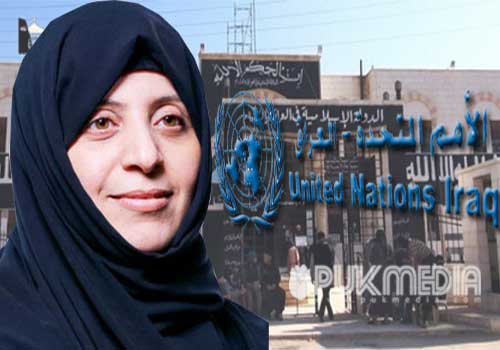 إدانة أممية لجريمة إعدام العراقية سميرة النعيمي 