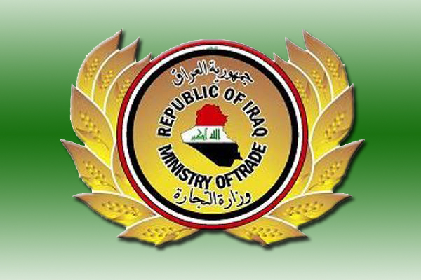 العراق يشارك في الدورة 95 للمجلس الاقتصادي والاجتماعي
