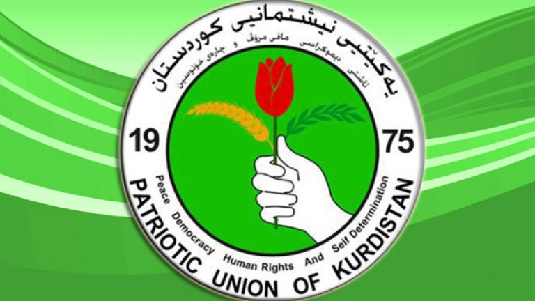 نص بيان رئاسة الاتحاد الوطني الكردستاني في الذكرى الـ45 لتأسيسه