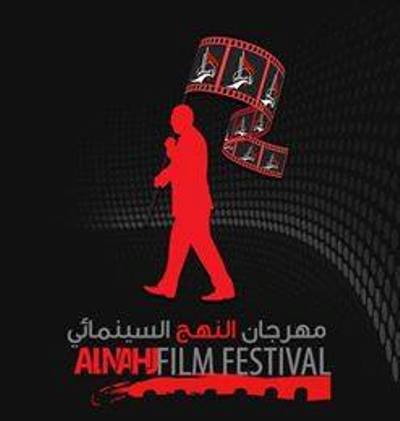 24 فيلماً في مهرجان "النهج السينمائي" بكربلاء