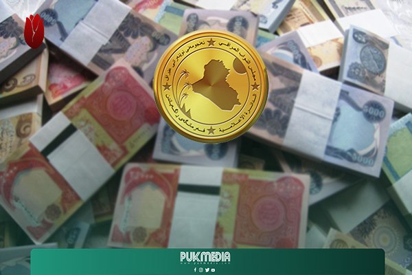 اللجنة المالية تصوت على حصة اقليم كوردستان في الموازنة