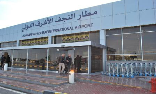 مطار النجف الدولي 